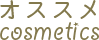 �Ɛӎ����E���쌠
